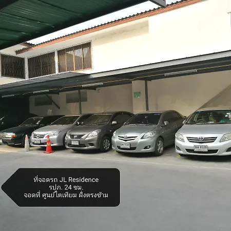 Jl Residence Siriraj